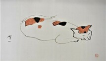 熊谷守一　　木版画　「三毛猫」　　　　限定300部　　芸艸堂版　　　　【正光画廊】*_画像3