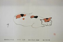熊谷守一　　木版画　「三毛猫」　　　　限定300部　　芸艸堂版　　　　【正光画廊】*_画像1