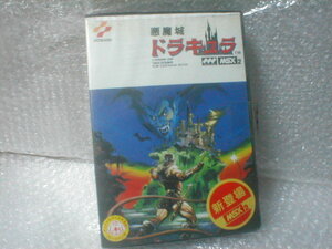 箱のみ 悪魔城ドラキュラ MSX2 Konami コナミ 箱 Box Only