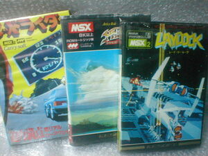 箱のみ セット MSX レイドック LAYDOCK ハイドライドⅡ HYDLIDE2 T＆E SOFT マッドライダー MSX2 CarrySoft キャリーラボ 箱 Box Only　