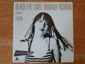 吉田美奈子「BLACK EYE LADY/TOWN」■EPレコード/シングル盤/ALR-747