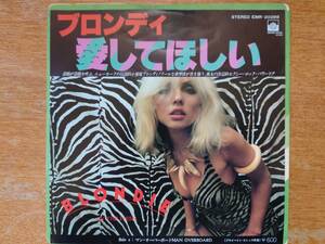 ブロンディ「愛してほしい」■1976年/国内EPレコード/シングル盤/EMR-20288■BLONDIE/デボラ・ハリー