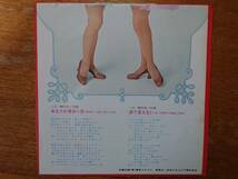 【即決】J・ガールズ「あなたが来ない日/涙で見えない」ピンナップ・ジャケ■1969年/シングル盤/CD-20/日本コロムビア/DENON_画像7