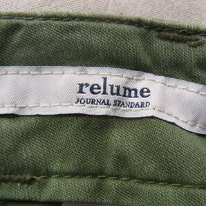 JOURNAL STANDARD  relume  ジャーナルスタンダード レリューム テーパードシルエット ベイカーパンツ サイズ 36 ミリタリーオリーブの画像5