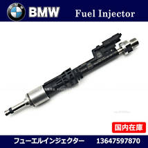 BMW F12 F13 F01 F02 E84 X1 F25 X3 E70 F15 X5 E71 X6 E89 Z4 燃料フューエルインジェクター 13647597870 0261500109_画像1