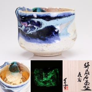 [MG.] tree no door ... work [.. stone tea cup night light ] also box attaching kino16-1