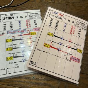  bus parts * higashi . bus line . table Adachi business office 2 pieces set start f