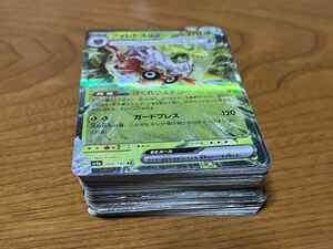 ポケモンカード シャイニートレジャー RR 87枚 セット まとめ売り リザードン他