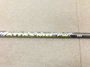 中古シャフト◆PING　スリーブ付　USTマミヤ　ATTAS　アッタス　MB-FW　55S◆41.625インチ、7W用