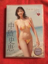 中島史恵 DVD【 fumie55 】12/20日発売最新作★美品☆★_画像1