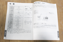 【ト静】 ★ 直引き大歓迎!!! Panasonic 電動アシスト自転車 三輪 BE-ELR832T ビビライフ 家財便 Eランク 現状販売 GA399GCG85_画像5