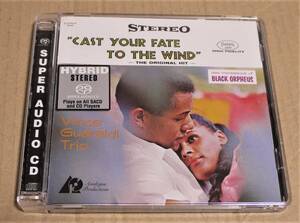 SACD「ヴィンス・ガラルディ：CAST YOUR FATE TO THE WIND/Jazz Impressions Of Black Orpheus」　黒いオルフェ　VINCE GUARALDI