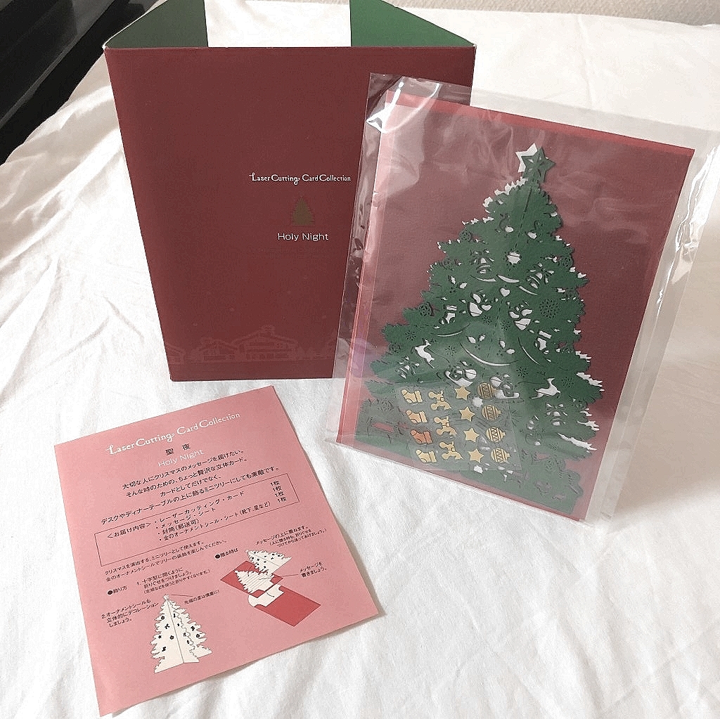 Cartes de Noël Senshukai Collection de cartes découpées au laser HOLY NIGHT Arbre de Noël, Documents imprimés, Carte postale, Carte postale, autres