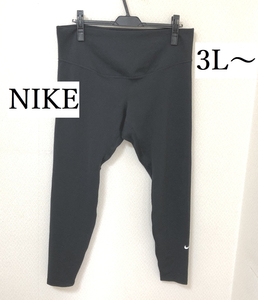 ナイキ　ワン nike　one 　プラスサイズ　大きいサイズ　ウィメンズ　フルレングス　レギンス　黒　3L