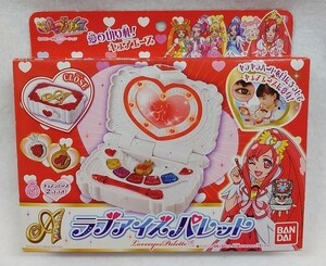 未開封品「ラブアイズパレット」ドキドキ！プリキュア　 ◆クリスマスラッピングOK♪