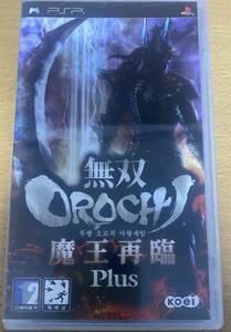 無双OROCHI 魔王再臨 Plus 海外版 韓国版 PSP レア 日本未発売