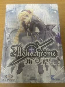 ★海外版★ Monochrome 黒白天使 台湾版 中国語 windows PC 日本未発売