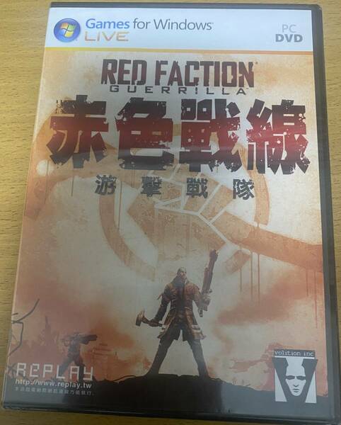 ★海外版★ Red Faction Guerrilla 台湾版 英語 windows PC