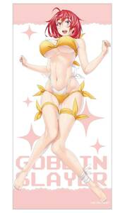 インパクトジャム ゴブリンスレイヤー -GOBLIN'S CROWN- BIGタオル 03牛飼娘 新品未開封 生産終了 正規品 蝸牛くも 神奈月昇 井口裕香