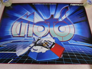 909△ポスター MOTOS モトス NAMCO ナムコ 1985年 B1