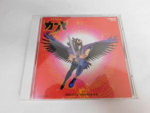 934△ CD カラス天狗 カブト オリジナル サウンドトラック VICL-64