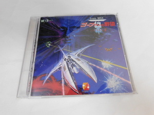 949△ CD From MSX ゴーファーの野望 エピソードⅡ 140A7705