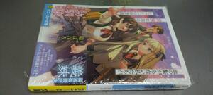 文庫 血の繋がらない私たちが家族になるたった一つの方法 1巻（定価748）新品未読本 スニーカー文庫 2023.12.1刊