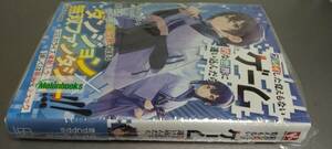 ノベル プレイした覚えもないゲーム的な世界に迷い込んだら 1巻（定価1650）新品未読本 Kラノベブックス 2023.12.1刊