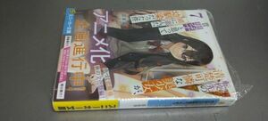 文庫 転校先の清楚可憐な美少女が、昔男子と思って一緒に遊んだ幼馴染だった件 7巻（定価814）新品未読本 スニーカー文庫 2023.12.1刊