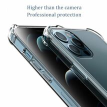 iPhone13 Pro ケース クリア TPU カバー 透明 厚さ1.5mm_画像3