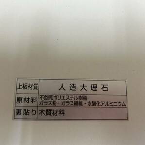 未使用LIXIL人造大理石 システムキッチン 流し台 天板 幅212.5cm×奥行き97cm ウォールユニット・フロアユニット▼センターーキッチン970の画像4