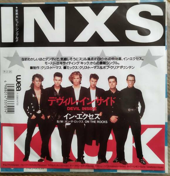 【超希少】INXS / Devil Inside (国内LPシングル)