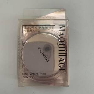 Makiage Pore Perfect Cover Makeup