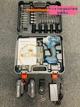 21V 電動ドインパクトレンチ 25点セット 1台多役 電動ドリルドライバー バッテリー2個付き 電動工具セット_画像2