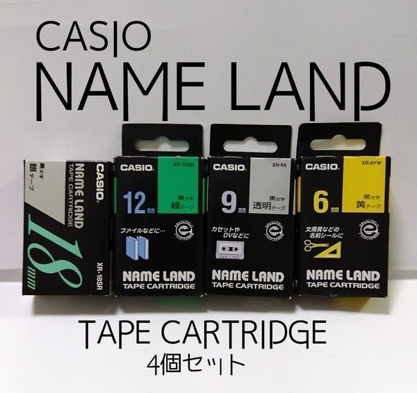 CASIO カシオ NAME LAND ネームランド 4個セット