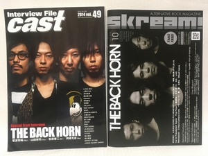 Interview File cast★2014 Voll.49 THE BACK HORN・LUNA SEA・森山直太朗・及川光博・三浦大知・back number・OLDCODEX★おまけ付