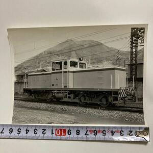 【大判鉄道写真】日通八幡DHC形ディーゼル機関車？◆詳細不明/専用線機関車？
