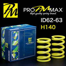 ★発売記念価格★ PRO MAX・ID62 ID63（62-63兼用）-H140-18K【2本セット】プロ マックス 直巻 スプリング サスペンション バネ 車高調 1_画像1