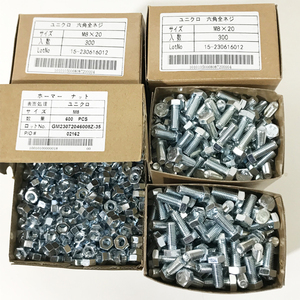 【未使用品】600組 合計1200PCS ユニクロ 六角ホーマーナット M8 × 六角ボルト 全ねじ Ｍ8×20 6角 6カク bolt nut ねじ ナット ※No.2※