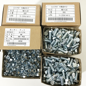 【未使用品】600組 合計1200PCS ユニクロ 六角ホーマーナット M8 × 六角ボルト 全ねじ Ｍ8×20 6角 6カク bolt nut ねじ ナット ※No.4※