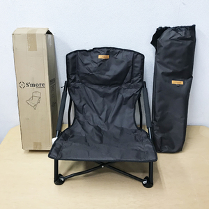 【未使用品】Smore/スモア Low Armchair アウトドア キャンプ チェア 折りたたみ椅子 収納袋付 チョコレート FT002-LAC