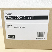 【未使用品】モノクロ NEC 汎用トナー MultiWriter PR-L 4600対応 リサイクルトナー トナーカートリッジ ※No.11※ PR-L4600-12_画像2