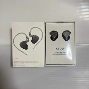 KZ DQ6 3DD HiFi KZ-DQ6 イヤホン グレー 有線 