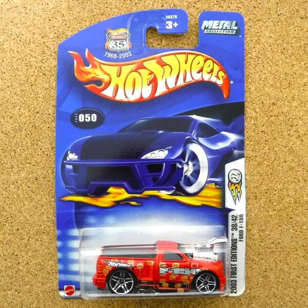 【Hot Wheels】2003 #050 FIRST EDITIOONS 38/42 FORD F-150［0452］