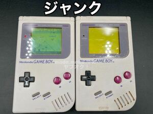 YZ444)1円〜 ジャンク Nintendo ゲームボーイ 本体 2台 まとめ 現状品 / 任天堂 ニンテンドー 初代 GB DMG-01 レトロゲーム ハード GAMEBOY