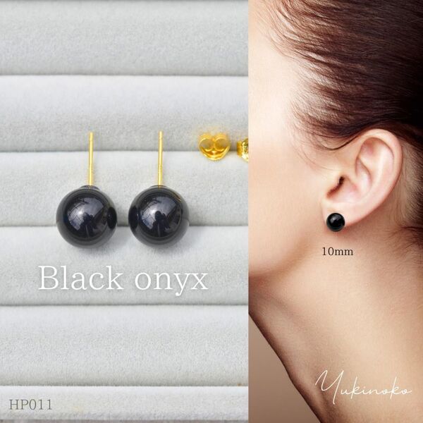 HP011 天然石オニキスの大粒ピアス BLACK ONYX 10mm ジェンダーレス