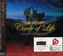 ■ DA PUMP ( ダ・パンプ / ISSA ) ライオンキング 主題歌 [ Circle of Life / 琉STYLE / BODY MOVE ] 新品 未開封 CD 即決 送料サービス♪_画像1