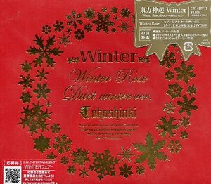 ■ 東方神起 [ Winter～Winter Rose / Duet - winter ver. (DVD付) ] 新品 未開封 初回限定盤 CD 送料サービス ♪