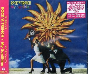 ■ ロッカトレンチ ( ROCK'A'TRENCH ) ドラマ メイちゃんの執事 主題歌 [ マイサンシャイン ( My SunShine ) ] 新品CD 即決 送料サービス♪