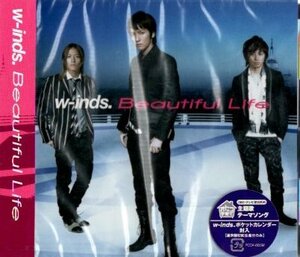 ■ w-inds. ( 橘慶太 / 千葉涼平 / 緒方龍一 ) [ Beautiful Life ] 新品 未開封 CD 即決 送料サービス ♪